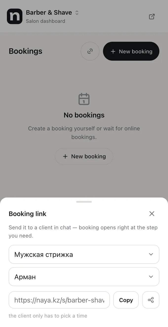 The «Booking link» sheet in the Naya dashboard with a service and specialist selected